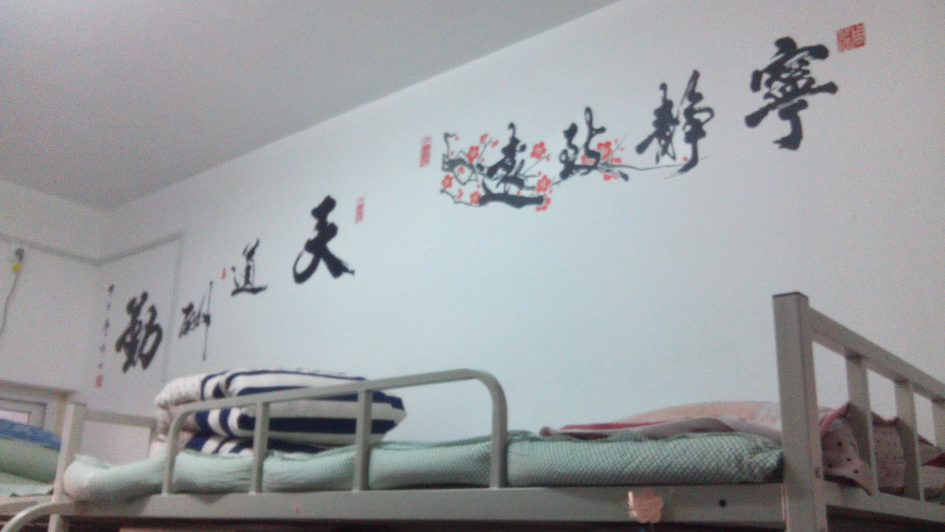 英国上市公司365
