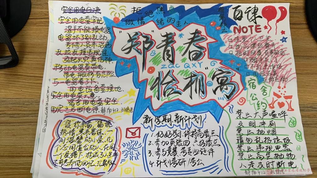 英国上市公司365