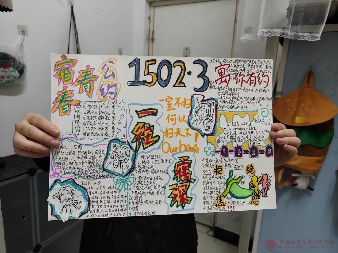 英国上市公司365