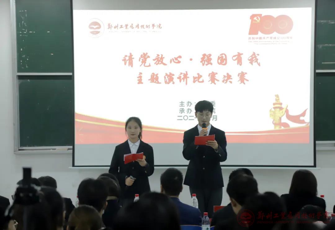 英国上市公司365