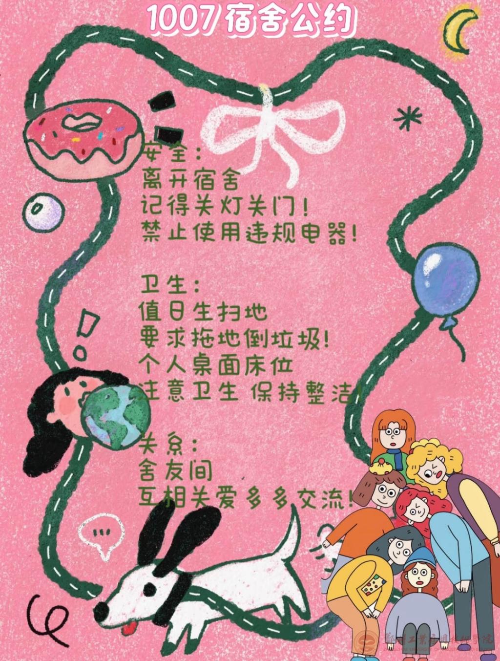 英国上市公司365