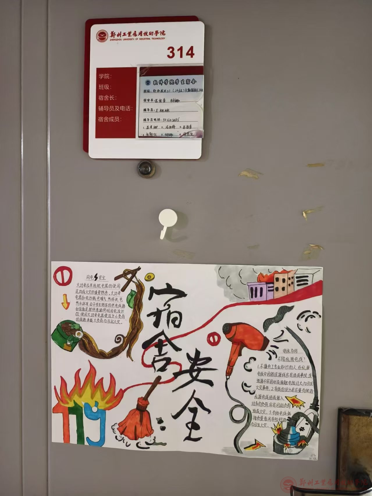 英国上市公司365