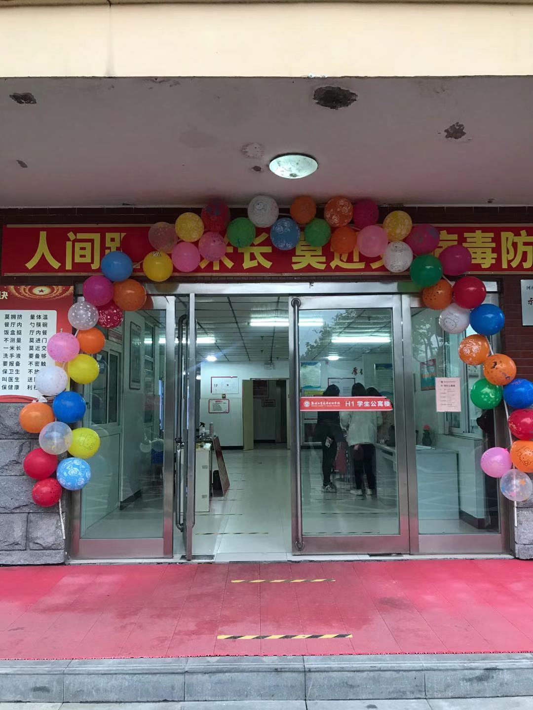英国上市公司365
