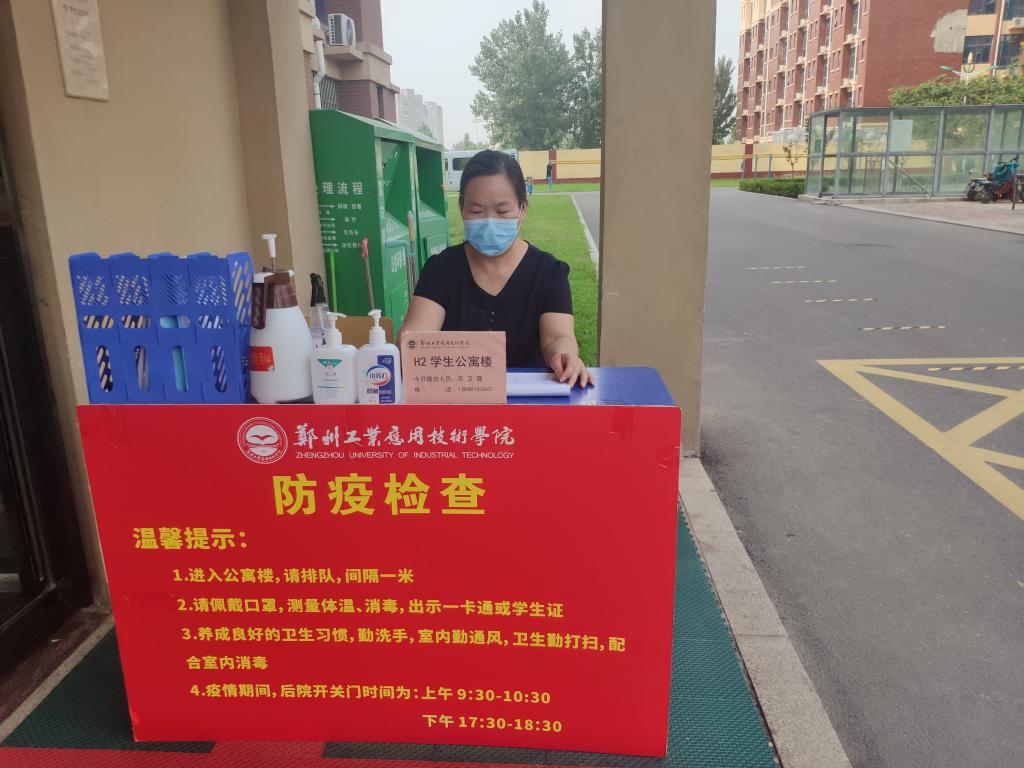 英国上市公司365