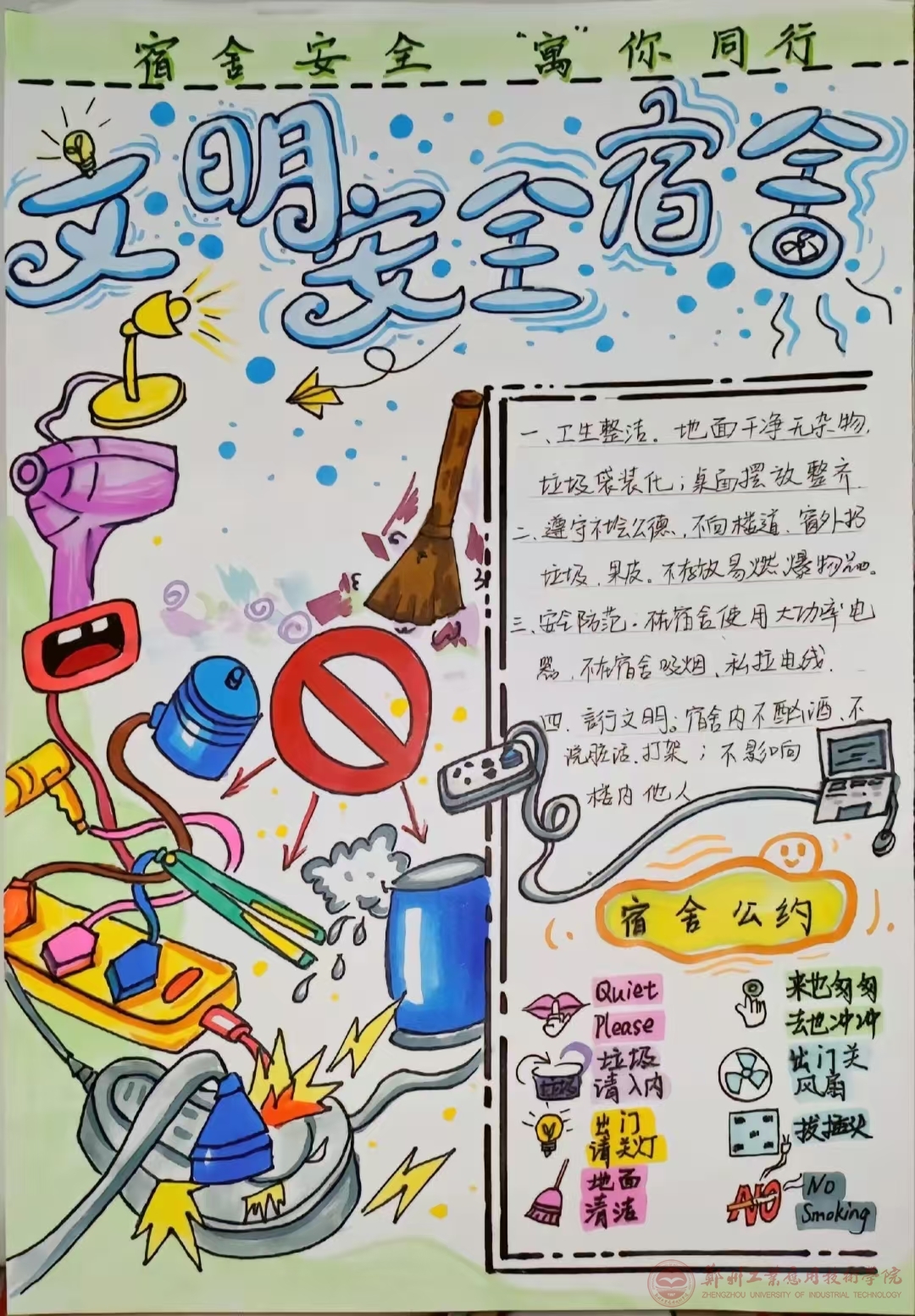 英国上市公司365