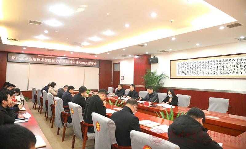 英国上市公司365